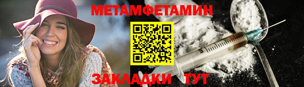 Амфетамин 98% Чайковский