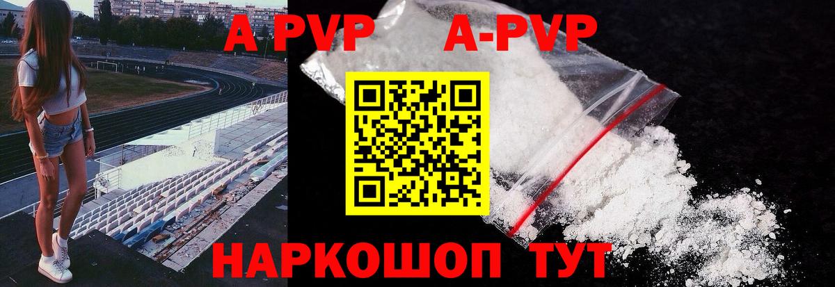 Альфа ПВП VHQ Чайковский