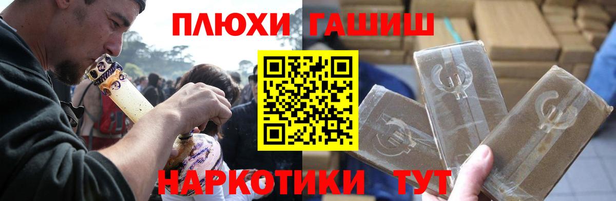 Гашиш гашик Чайковский