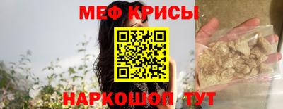 меф Бугуруслан