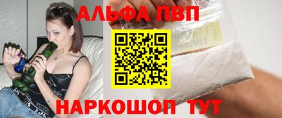 спайс Будённовск