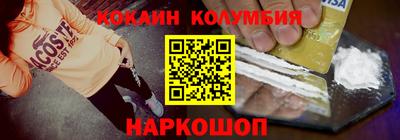 спайс Будённовск