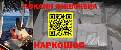 спайс Будённовск