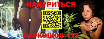 спайс Будённовск