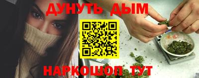 меф Бугуруслан