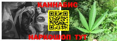 спайс Будённовск