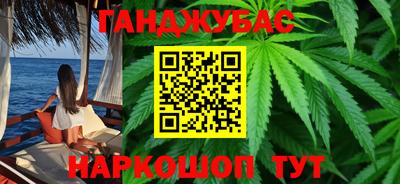 спайс Будённовск