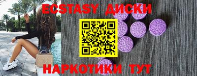 меф Бугуруслан