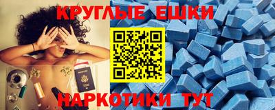спайс Будённовск