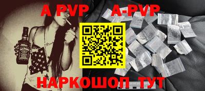 меф Бугуруслан
