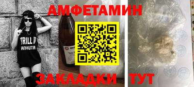 спайс Будённовск