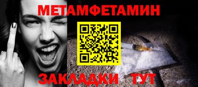 меф Бугуруслан