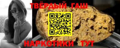 спайс Будённовск