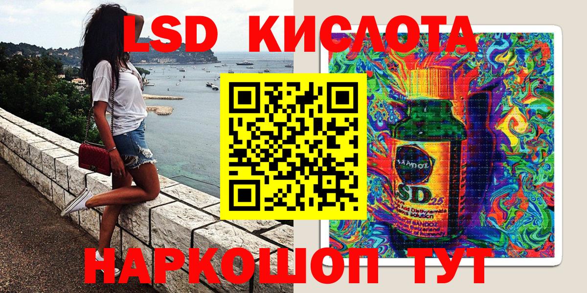 Марки NBOMe 1500мкг  Вход с VPN  Чайковский 