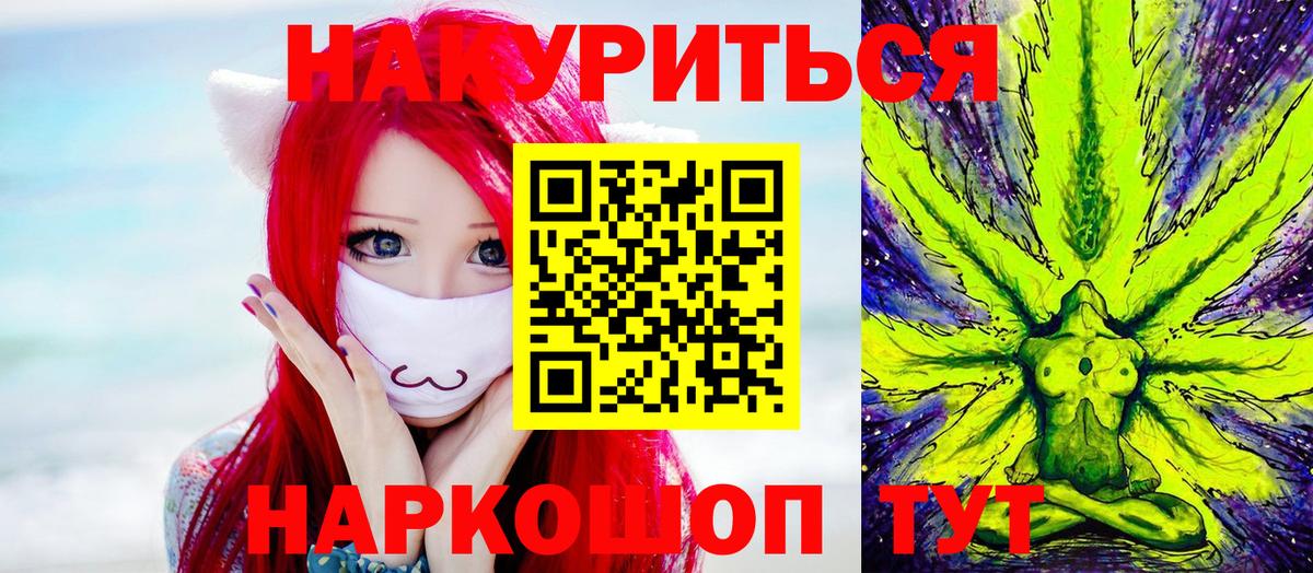 Чайковский  Каннабис MAZAR  Конопля марихуана  Бошки Шишки Amnesia  Вход с VPN 